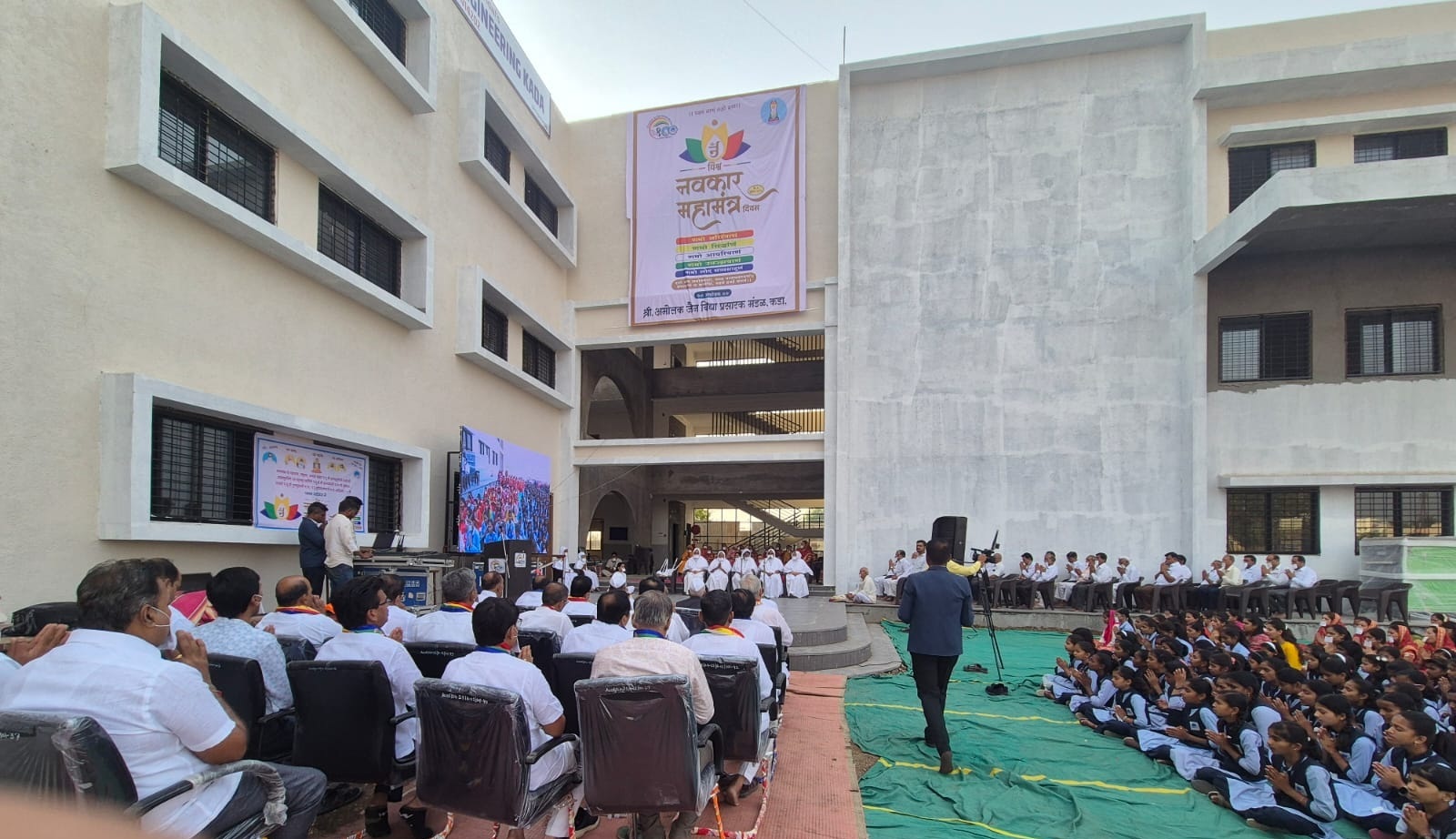 Vishwa Navakar Mahamantra Divas
